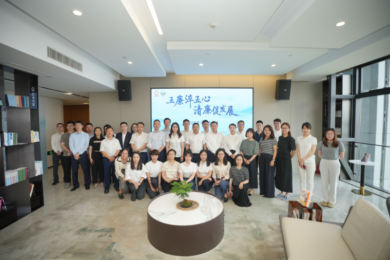 1748913650233609kDZq.jpg 五廉淬五心 清廉促发展 合照.jpg