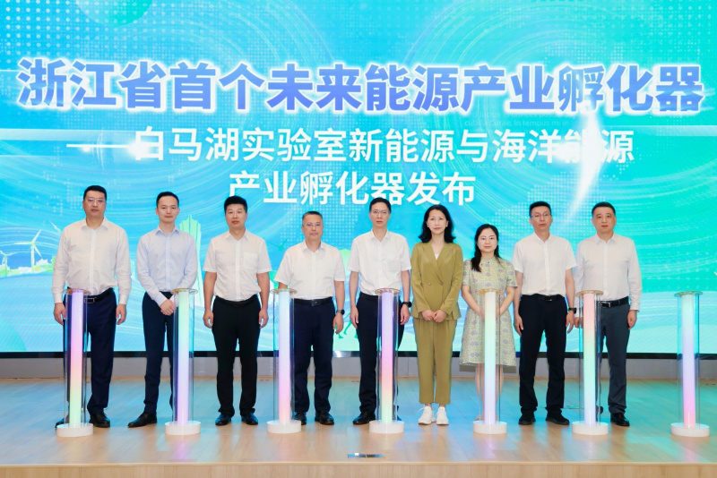 浙江东方旗下东方嘉富联合发起设立浙江首个未来产业孵化器 童超.jpg