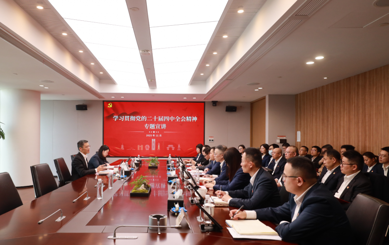 1764558067464805Foh3.png 二十届四中全会精神专题宣讲.png