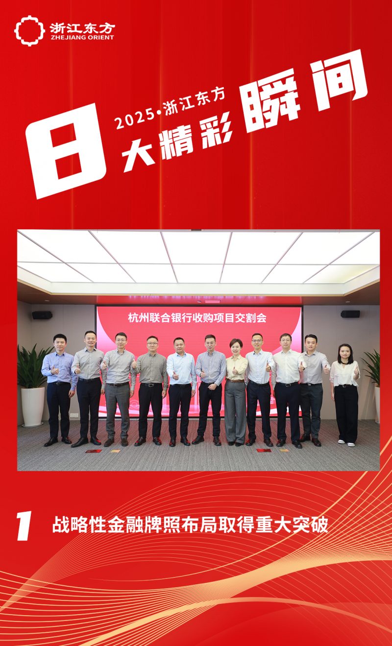 1770025127807438CWgT.png 精彩瞬间封面1.png