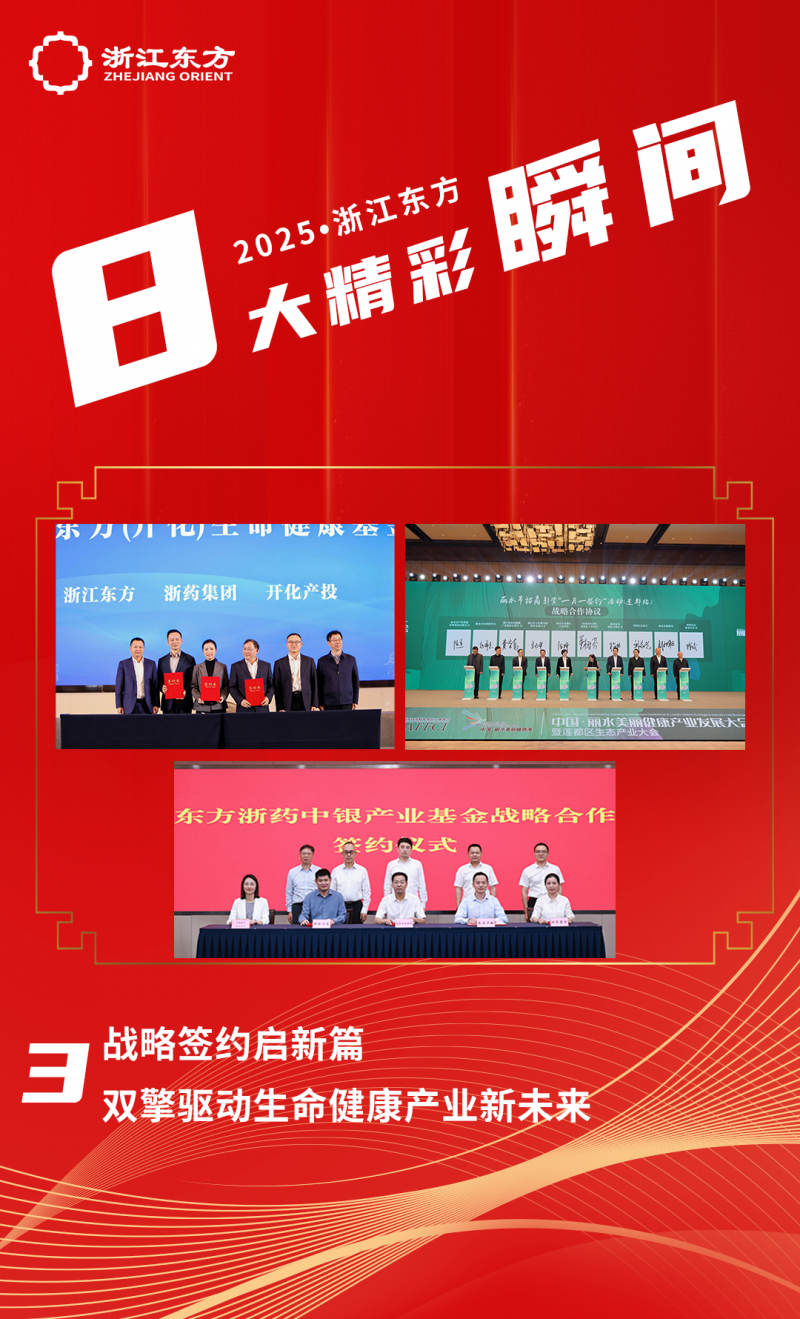 1770025206350657z2UH.png 精彩瞬间封面3.png