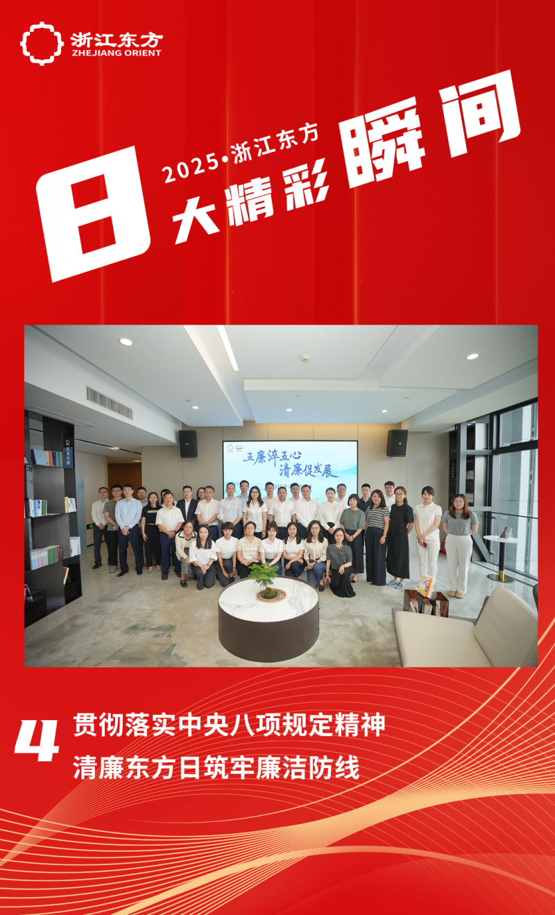 177002527099916826po.png 精彩瞬间封面4.png