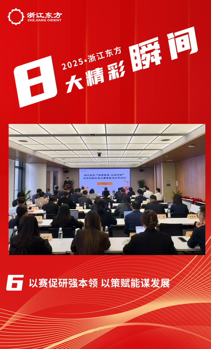 1770025323340895T7lh.png 精彩瞬间封面6.png