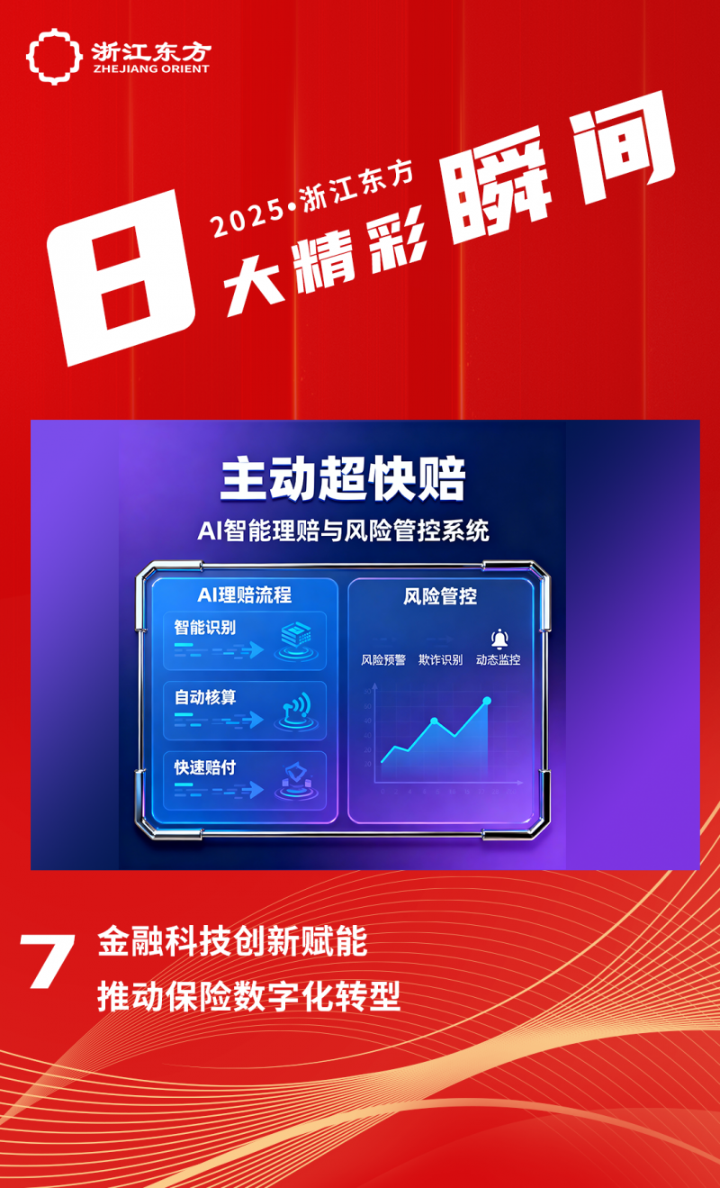 1770025350996358YVQl.png 精彩瞬间封面7.png