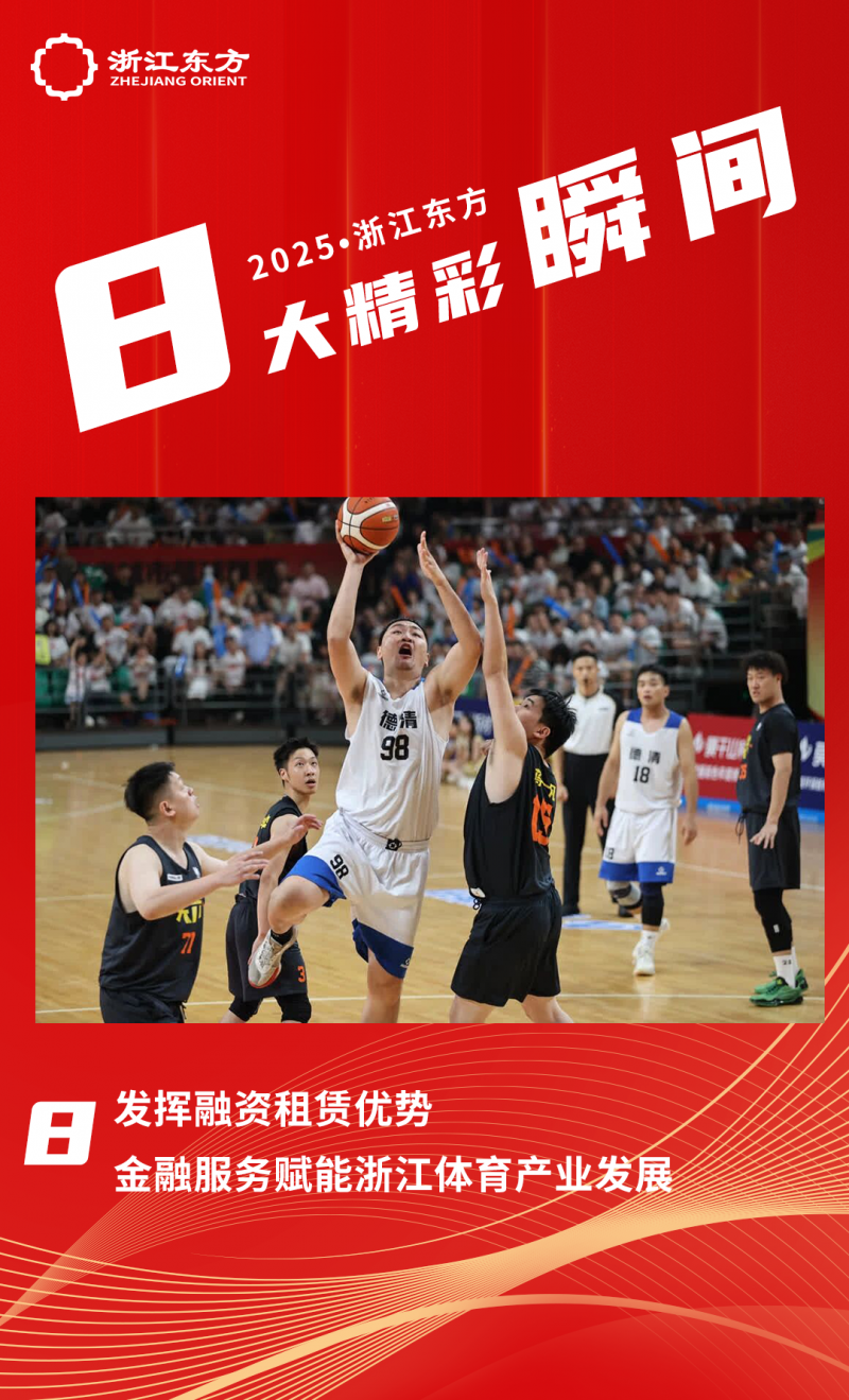 1770025375683625pnWq.png 精彩瞬间封面8.png