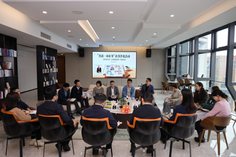 浙江东方举办“全民阅读月▪共读好书”读书沙龙活动.JPG