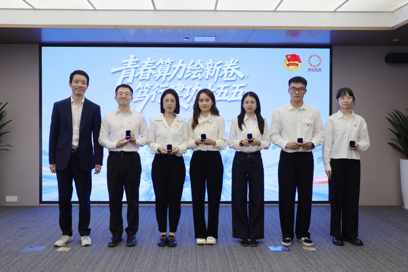 青春算力绘新卷 笃行建功“十五五”｜浙江东方举办“五四”青年节主题活动1.jpg