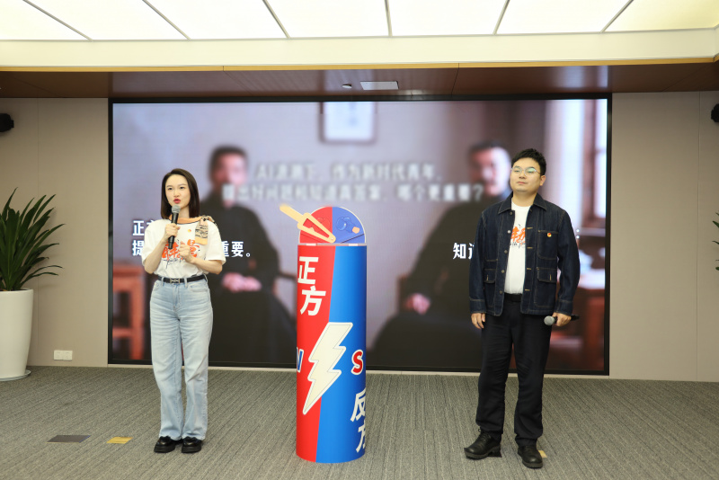 青春算力绘新卷 笃行建功“十五五”｜浙江东方举办“五四”青年节主题活动2.jpg