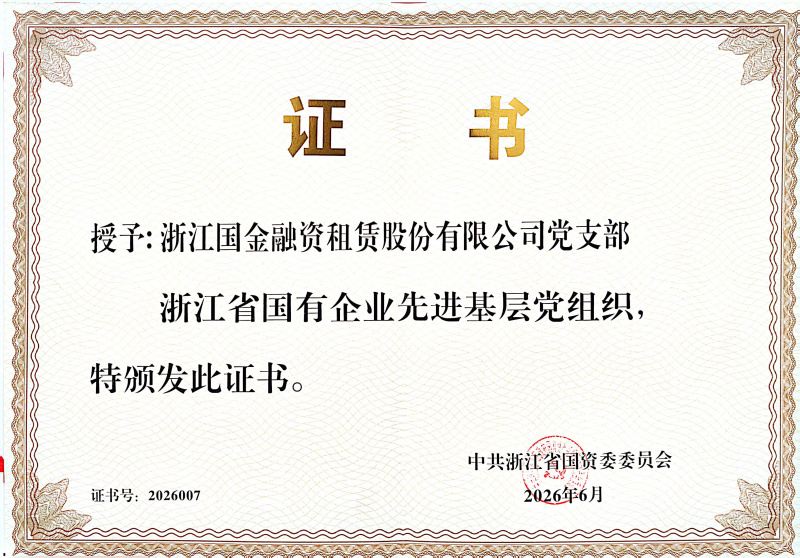 微信图片_20260706172425_463_318.jpg